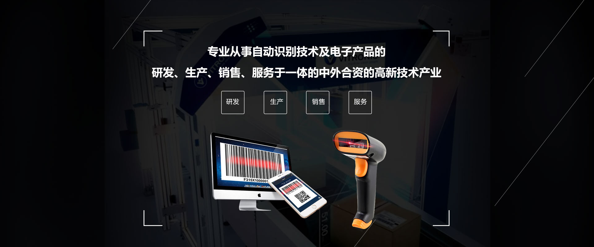 高技術產業(yè)